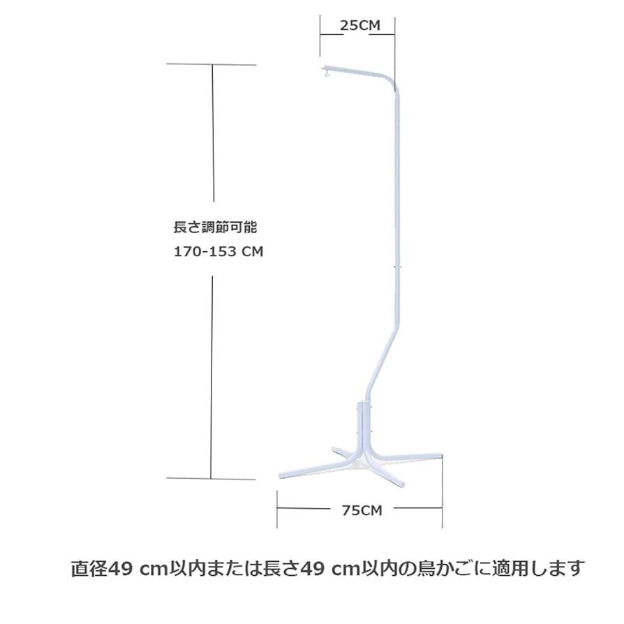 アイアン ハンギングスタンド 鳥かご掛け ケージスタンド Amazon.co.jp: 鳥かごスタンド 鳥ケージスタンド ガーデン